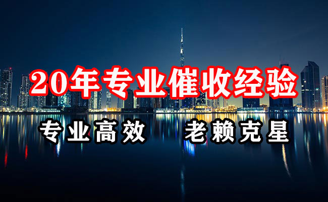 玄武要账公司